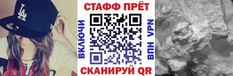 Цена Семикаракорск Марихуана  A-PVP  ГАШИШ  Бутират  Меф  АМФЕТАМИН 