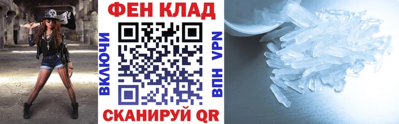 АМФЕТАМИН Premium Семикаракорск