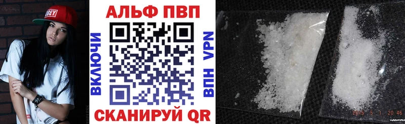 где найти наркотики  Семикаракорск  А ПВП кристаллы 