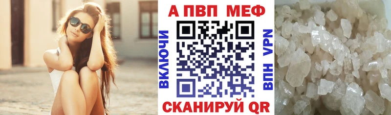 Alpha-PVP VHQ Семикаракорск