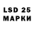Марки NBOMe 1,5мг valerdon27