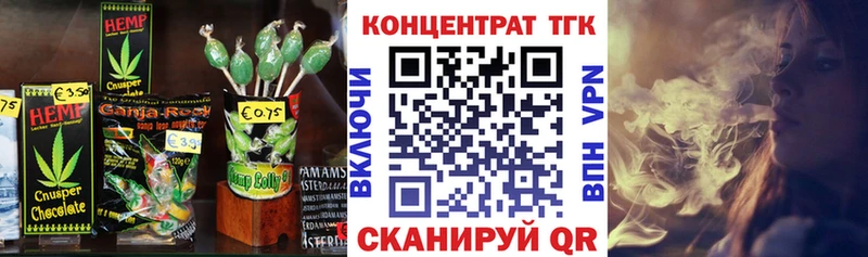 Печенье с ТГК конопля  где найти наркотики  даркнет как зайти  Семикаракорск 