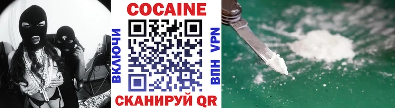 даркнет сайт Семикаракорск COCAIN 99%