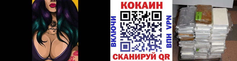 КОКАИН Fish Scale Семикаракорск