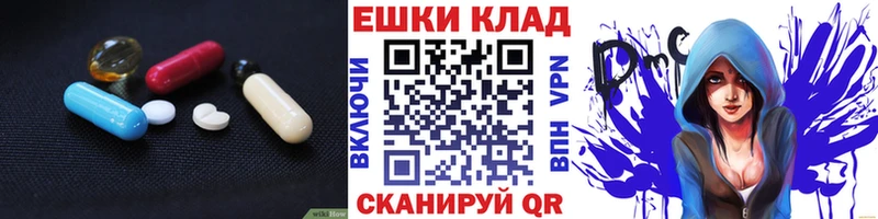 Экстази Punisher  маркетплейс как зайти  Семикаракорск  купить наркоту 