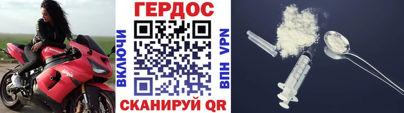 ГЕРОИН хмурый  как найти закладки  Семикаракорск 