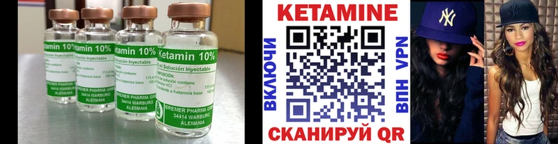 Кетамин VHQ  Семикаракорск 
