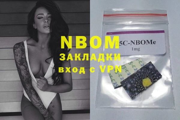 а пвп мука Армянск