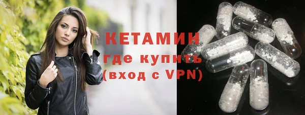 МДМА Арсеньев