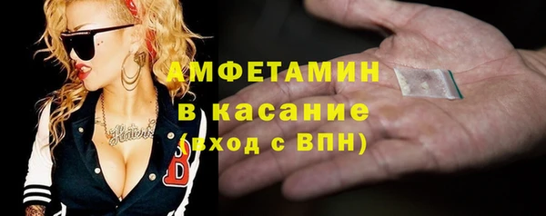 МДМА Арсеньев