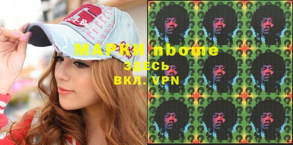 МДМА Арсеньев