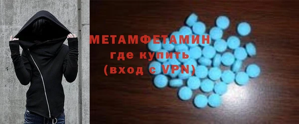 а пвп мука Армянск