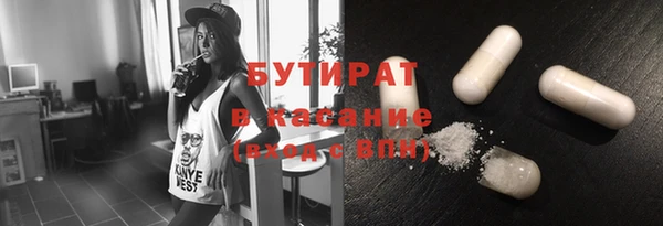 а пвп мука Армянск