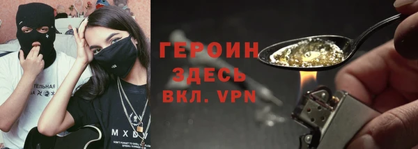 МДМА Арсеньев