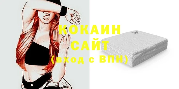 а пвп мука Армянск