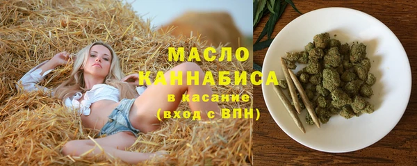 МДМА Арсеньев