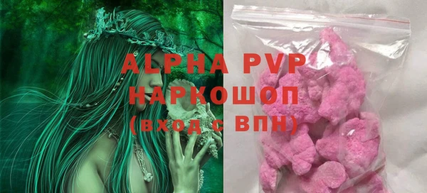 МДМА Арсеньев