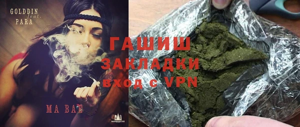 а пвп мука Армянск