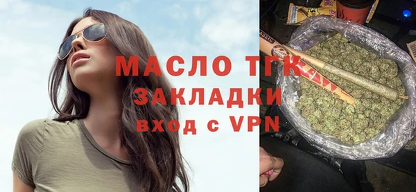 а пвп мука Армянск
