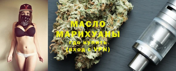 МДМА Арсеньев
