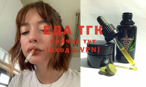 МДМА Арсеньев