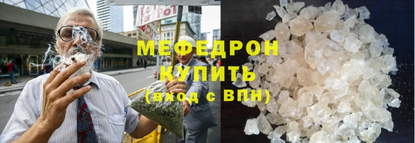 МДМА Арсеньев
