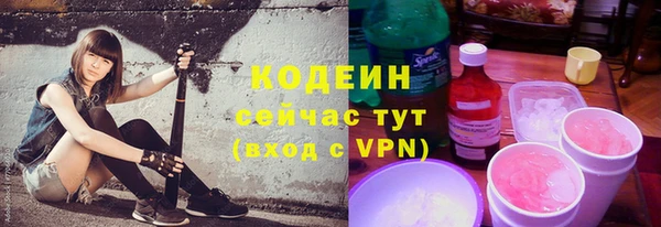 а пвп мука Армянск