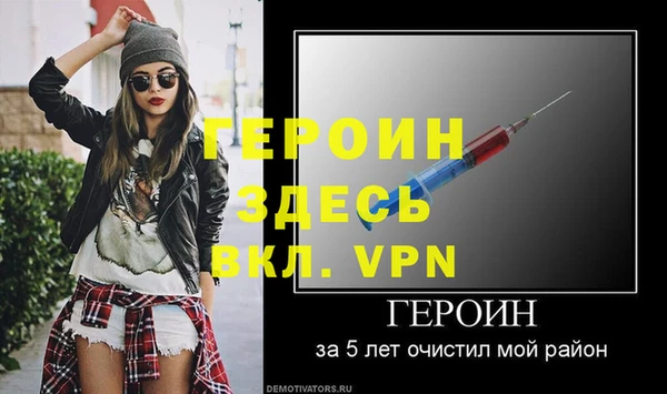 МДМА Арсеньев