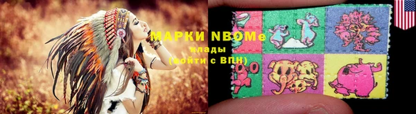 МДМА Арсеньев