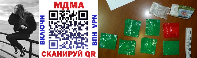 MDMA Molly  продажа наркотиков  Семикаракорск 