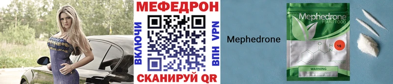 Меф 4 MMC  Семикаракорск 