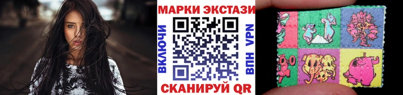 Марки NBOMe 1500мкг  цены   Семикаракорск 